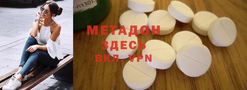 Купить наркотик Бирюч А ПВП  Cocaine  Меф мяу мяу  OMG как зайти  Галлюциногенные грибы  ГАШИШ  АМФЕТАМИН  МАРИХУАНА 